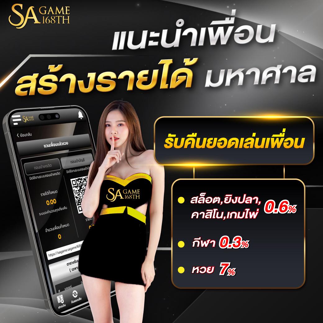 แพนด้าหวยออนไลน์ ระบบทันสมัย มีตัวเลือกครบ จบในเว็บเดียว