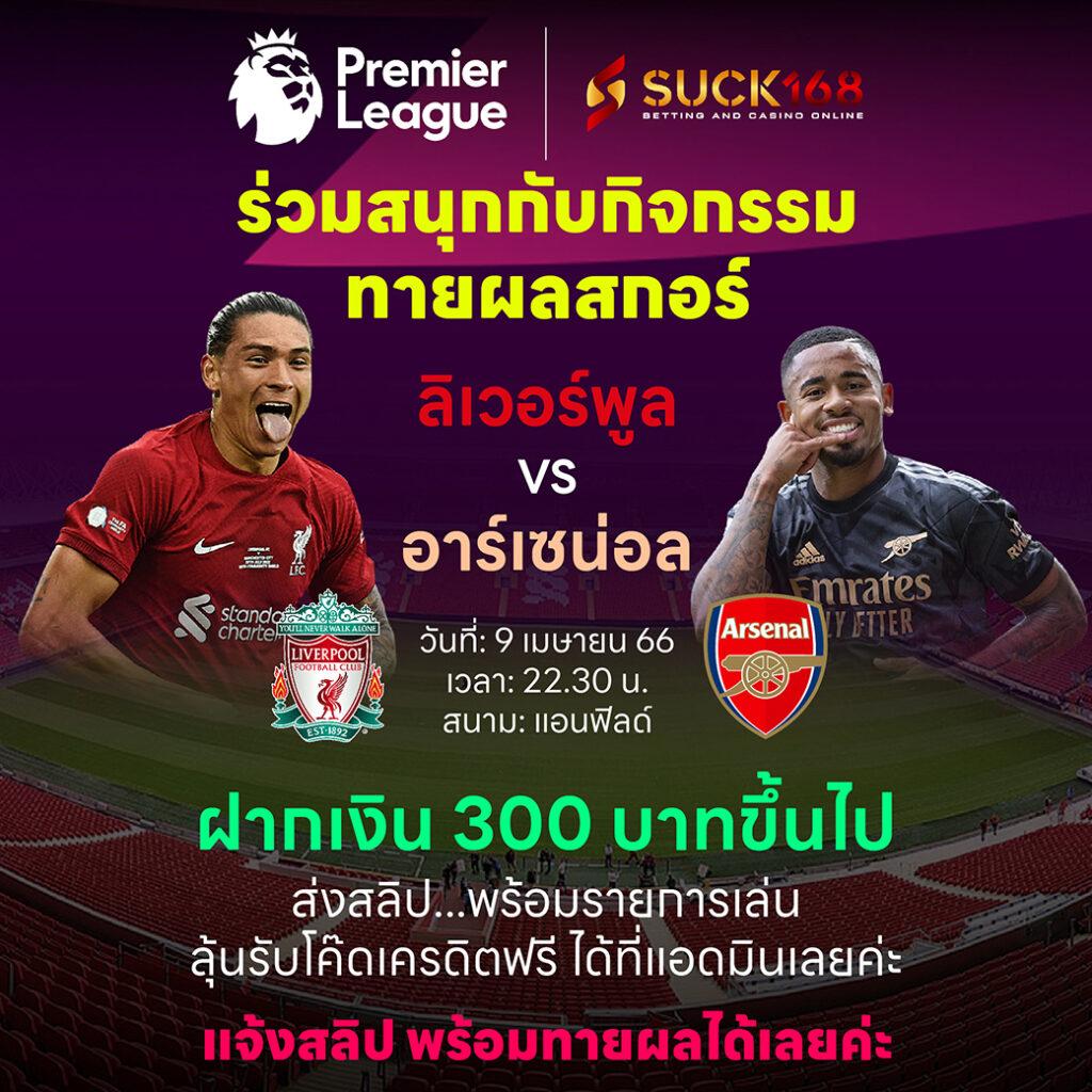 แม่สูตรคูณ คาสิโนอันดับ 1 พร้อมโปรโมชั่นสุดฮิตแม่นยำในไทย