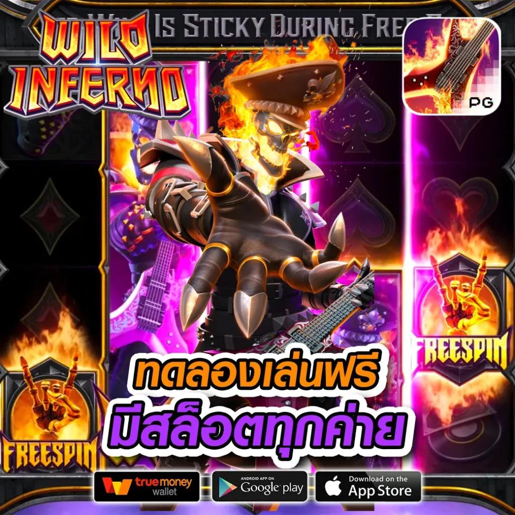 แอพซื้อหวยออนไลน์ เว็บใหม่ล่าสุด รวมเลขเด็ดง่ายๆ ฟรี 2024