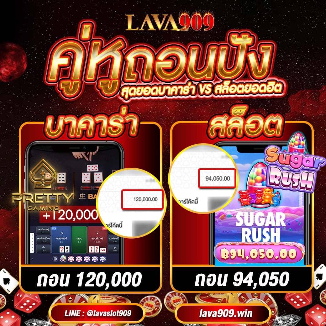 โค้ดเครดิตฟรี 100 โปรโมชั่นสุดฮิต เพิ่มโอกาสชนะทุกเกมออนไลน์