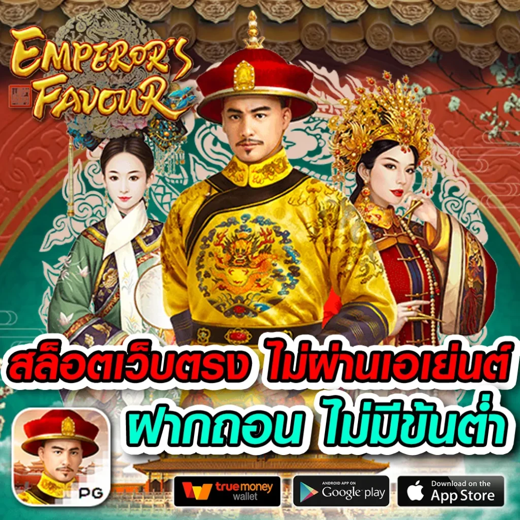 โค้ดเครดิตฟรี เฮงเฮง888 คาสิโนส่งตรง แจกโบนัสสุดคุ้ม ทดลองเล่นฟรีทุกเกม