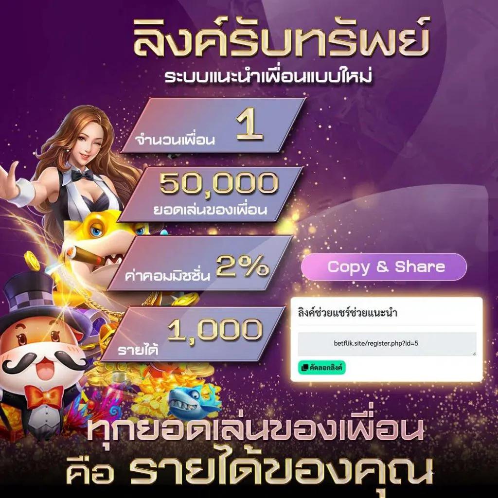 โค้ดเครดิตฟรีกดรับเองล่าสุดวันนี้ เล่นฟรีไม่มีเงื่อนไข ปลอดภัย 100%