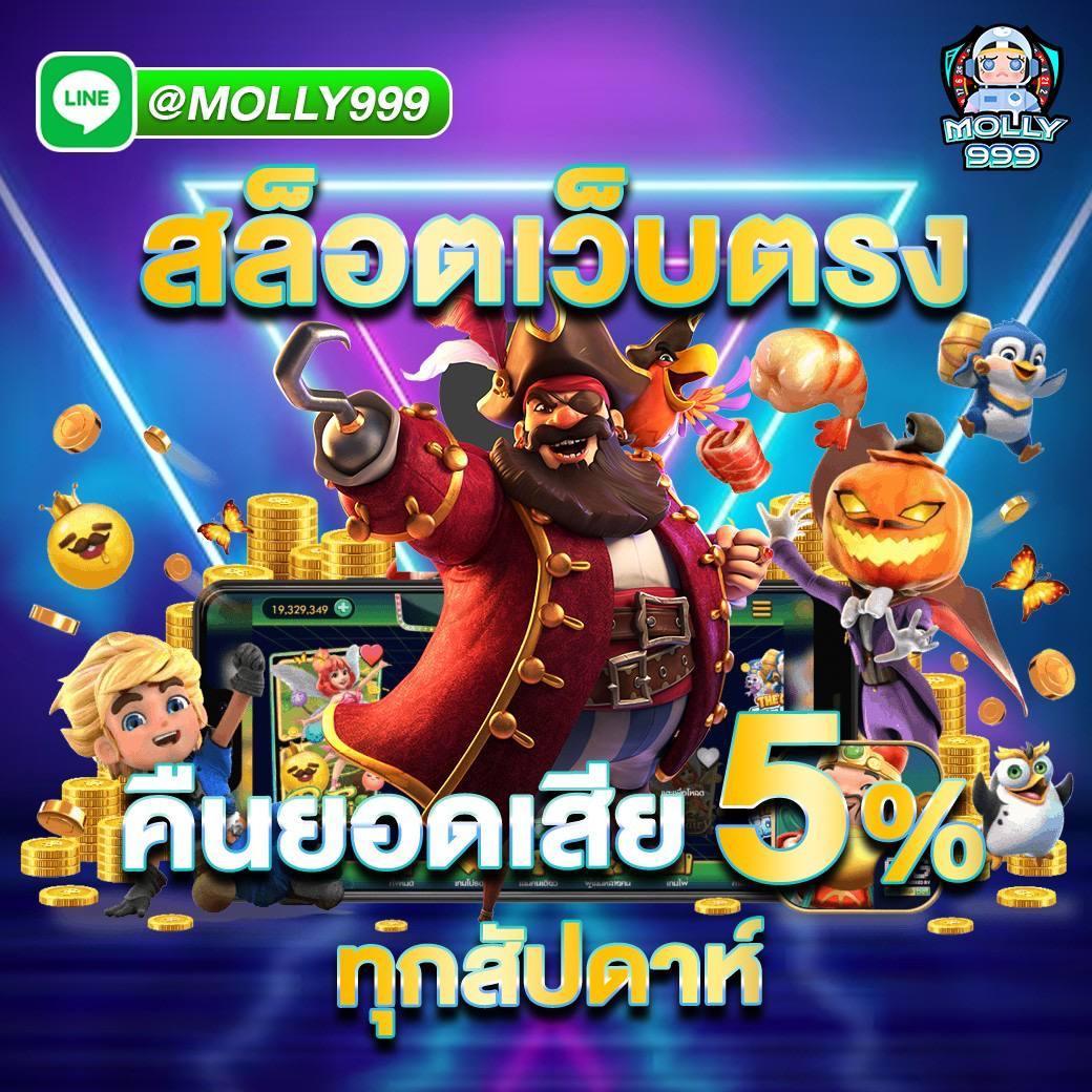 โค้ดเครดิตฟรีล่าสุดวันนี้ สมัครง่าย ไม่อั้น ยิ่งเล่นยิ่งได้
