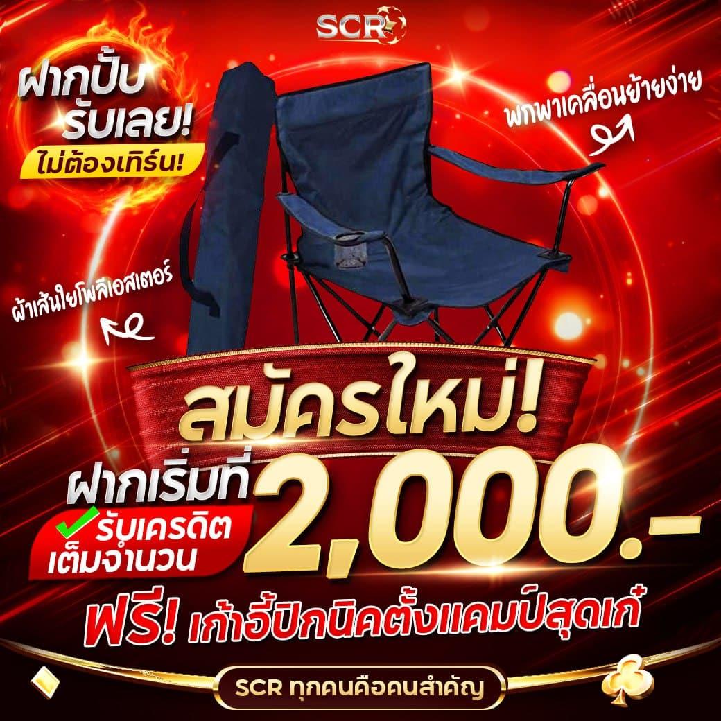 โจ๊ก เกอร์ 888 คาสิโนออนไลน์ครบวงจรไม่มีขั้นต่ำที่สุดในไทย