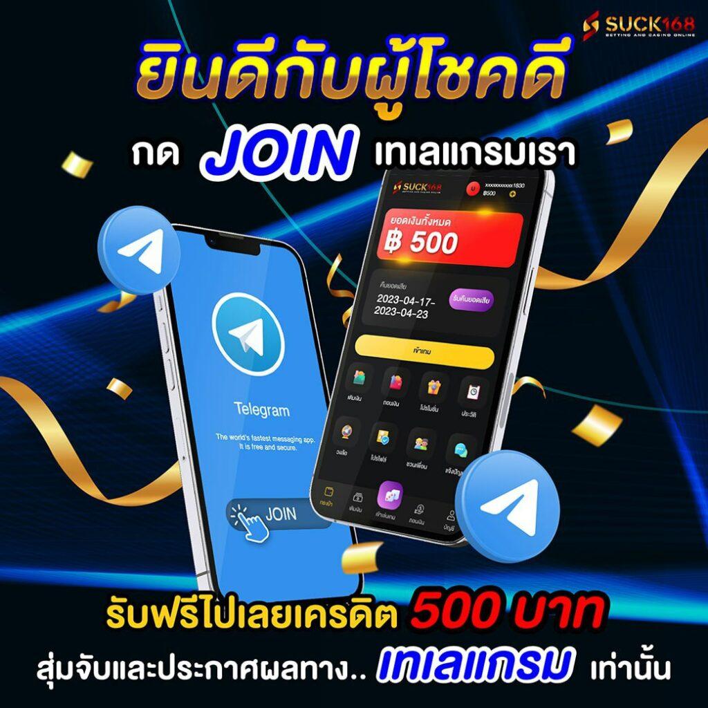 โจ๊กเกอร์999 คาสิโนออนไลน์อันดับหนึ่ง เว็บสล็อตมาแรง 2024