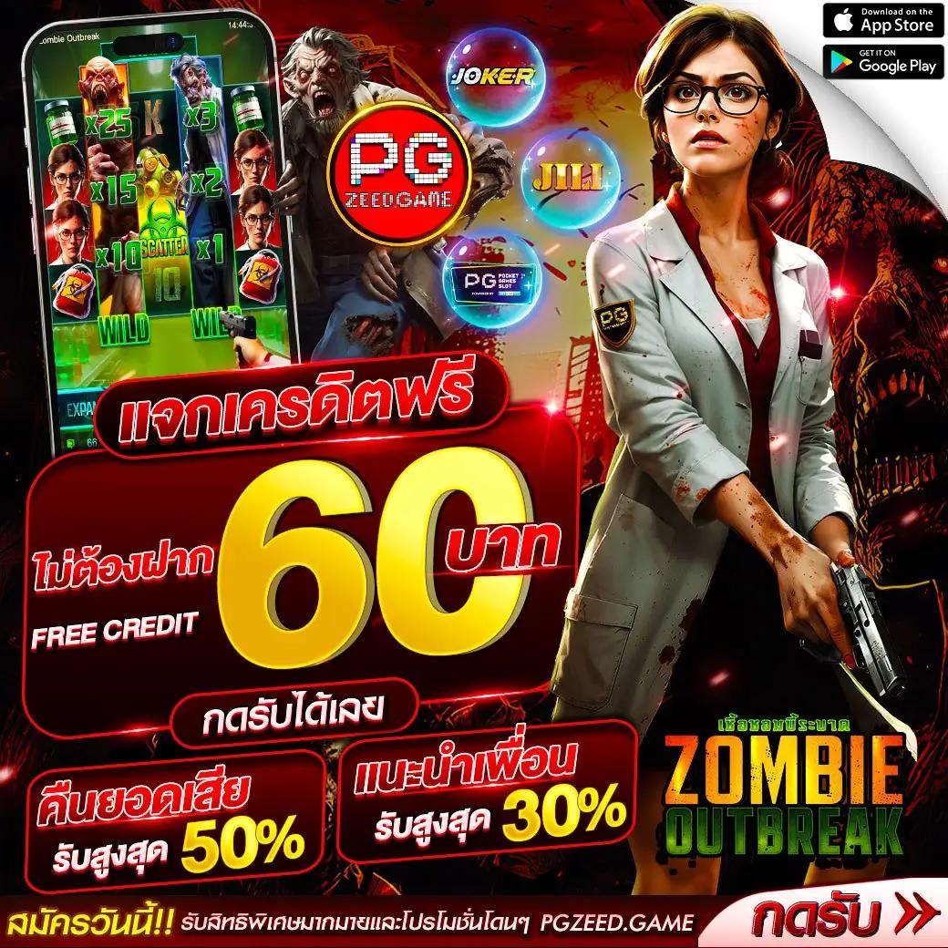 โปร ฝาก10รับ100 ถอนไม่อั้น ล่าสุด โบนัสเยอะ แจกเต็มที่ไม่มีล็อค