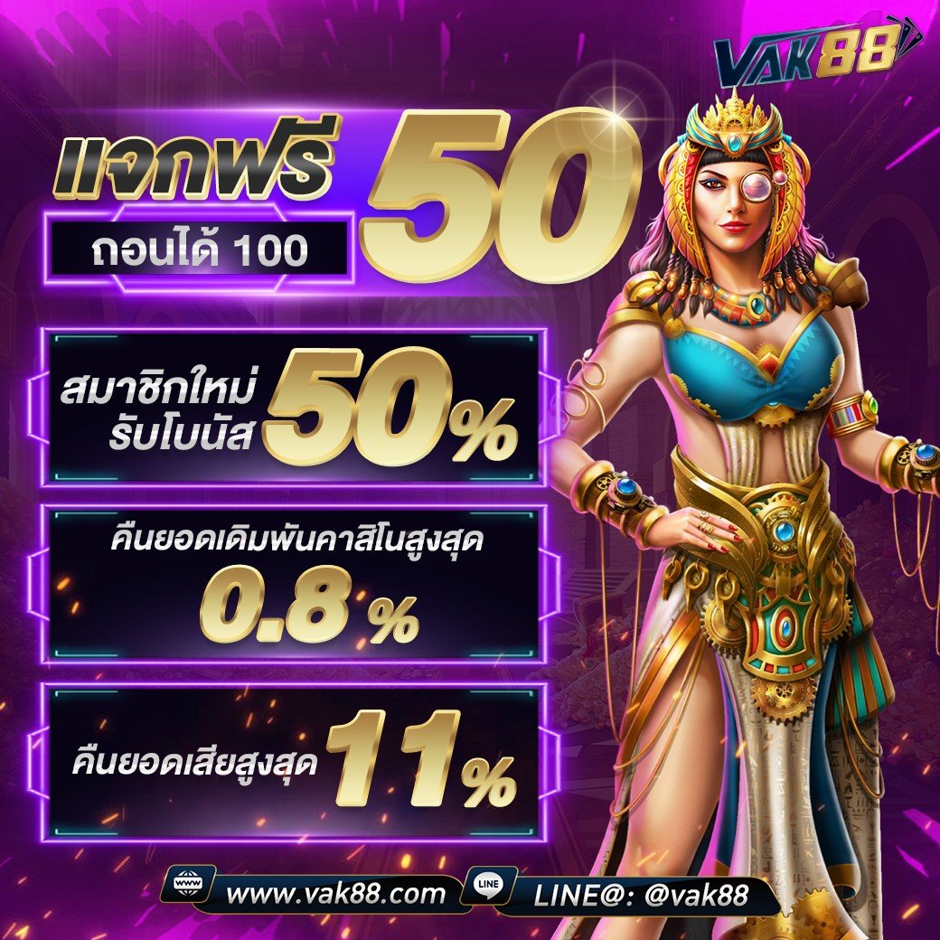 โปรแกรมบอลวันนี้ รวมผลบอลล่าสุด พร้อมราคาบอลเด็ดในไทย