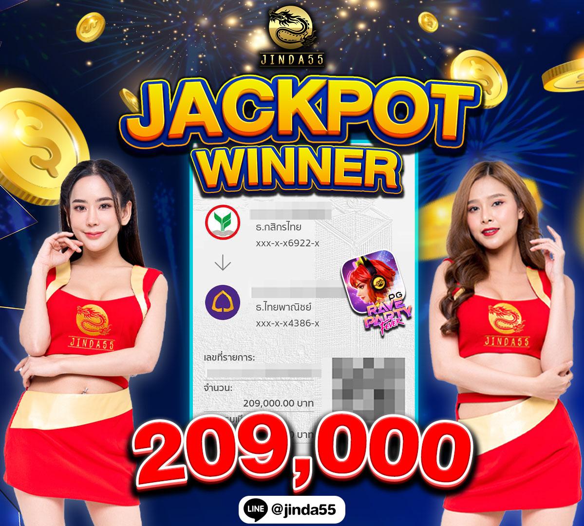 โปรแกรมฟุตบอลวันนี้ อัปเดตข่าวล่าสุด พร้อมผลบอลสดทันที