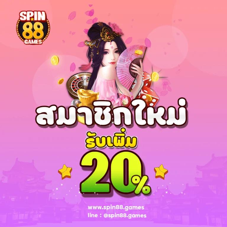 โอดินสล็อต888 ศูนย์รวมเกมสล็อตคุณภาพสูงสุดแห่งปี 2024