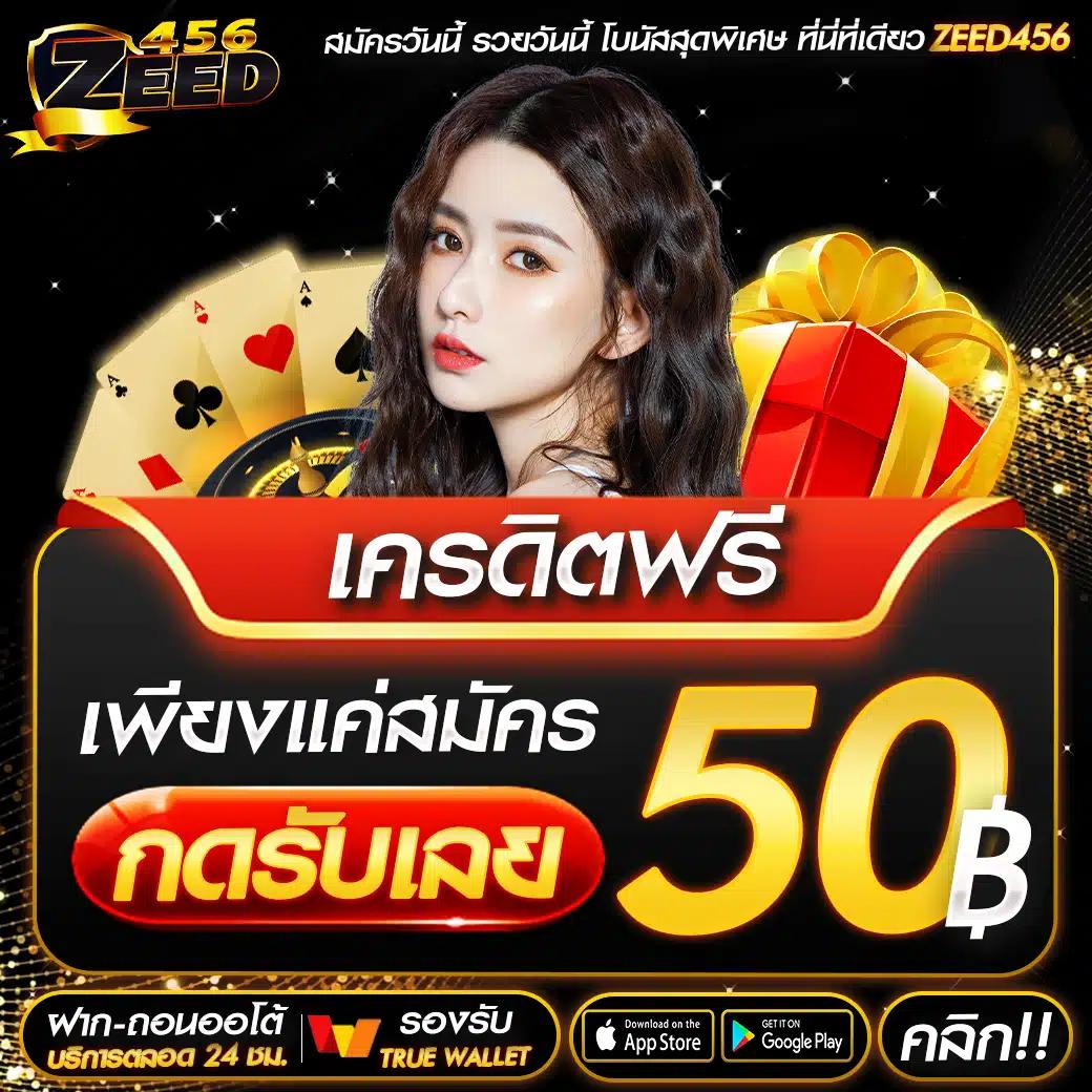 ใจดี24 คาสิโนออนไลน์เล่นง่าย ฝากถอนเร็วทันใจในไทย