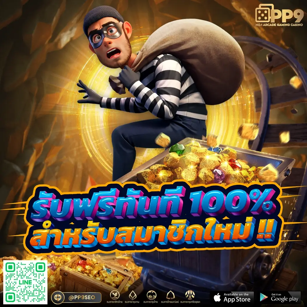 ไทยสล็อต88 VIP รวมเกมดังสุดฮิต แจ็คพอตแตกง่าย สมัครวันนี้