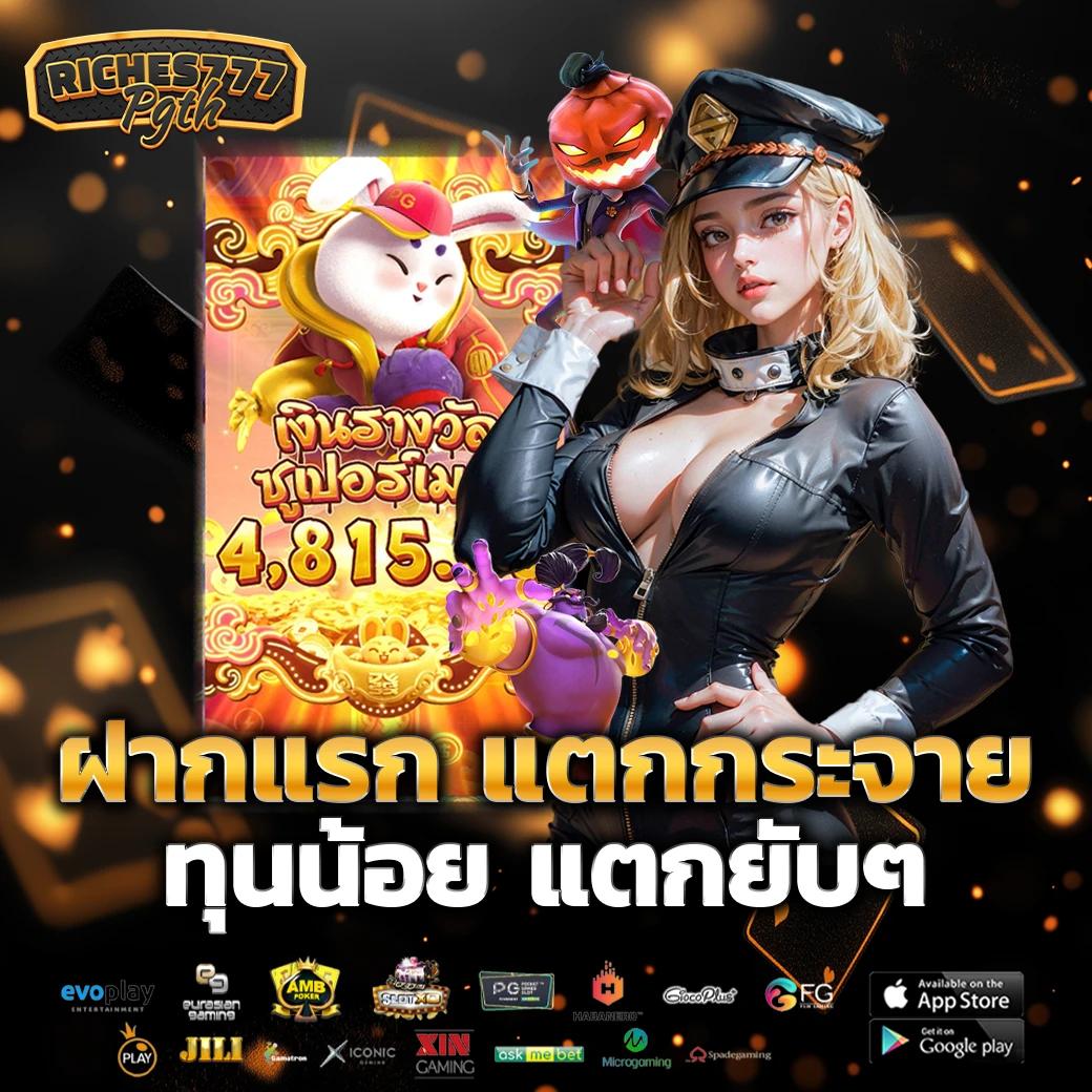 ไทเกอร์ 711 คาสิโนใหม่ล่าสุด โปรโมชั่นสุดคุ้ม สมัครง่ายทันใจ
