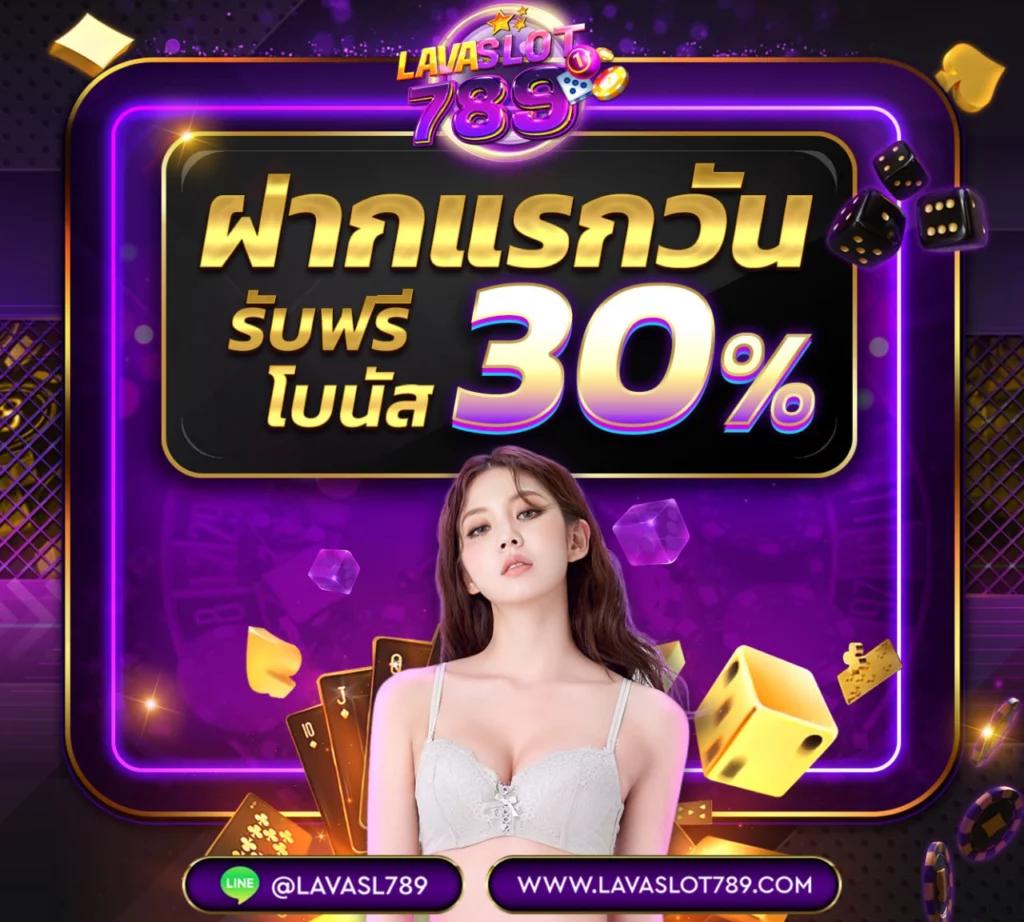 ไลฟ์สกอร์คาสิโนออนไลน์ มาตรฐานใหม่ของความสนุกและโอกาสรวบรวมสล็อต บาคาร่า